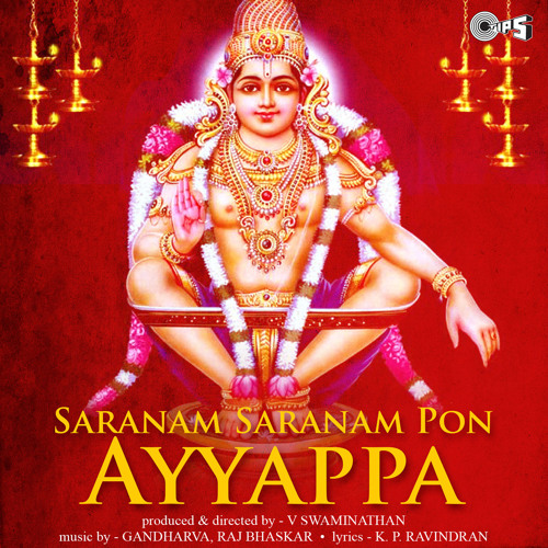 Omkara Pranavanatha