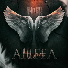 T1One - Ангел Не Уснет
