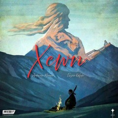 Xewn