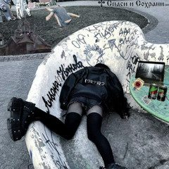 Псилацыбын