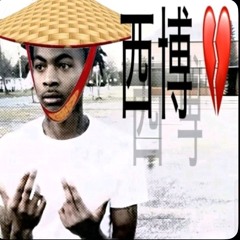 China Lake 2 (feat. sparkemm) prod. Tenshi