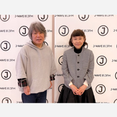 THE UNIVERSE 大貫妙子 2025 4 30 🎙「大貫妙子 & 山弦」のツアーを終えた佐橋佳幸さんがゲストです📻