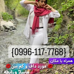 شماره خاله شهریار شماره خاله اسلامشهر شماره خاله ملارد