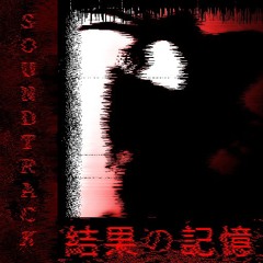 GRIEF - SONIC.EXE: OUTCOME MEMORIES
