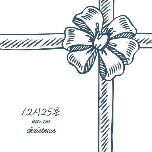 12시25분 (feat. DANI OWL)