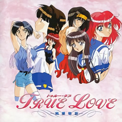 True Love 95 - Everyday Theme (SPC700) SNES Super Nintendo
