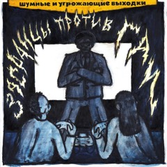 Фаргус
