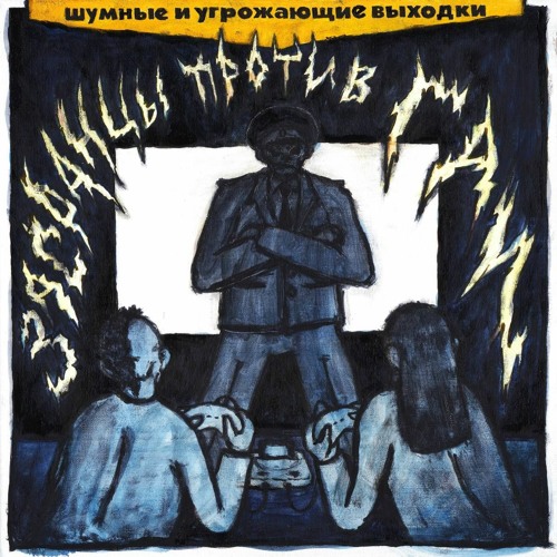 Обмылок
