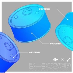 Korostep 【シーチキンコンピ】