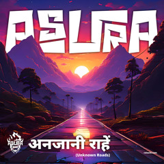 अनजानी राहें | Unknown Roads