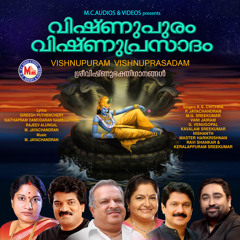Deenathayaalo Radhagovinda