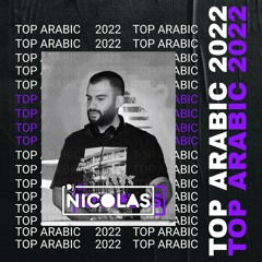Arabic Dj Mix Best of 2022 ميكس ديجي عربي أقوى أغاني السنة