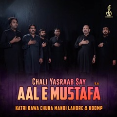 Chali Yasraab Say Aal E Mustafa