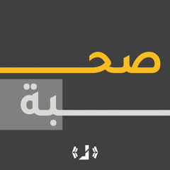لصوص الأحلام