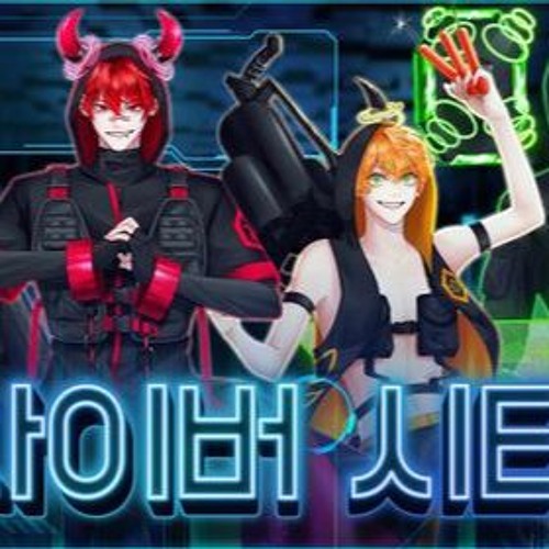 【MV】 사이버 시티 (Cyber - City)