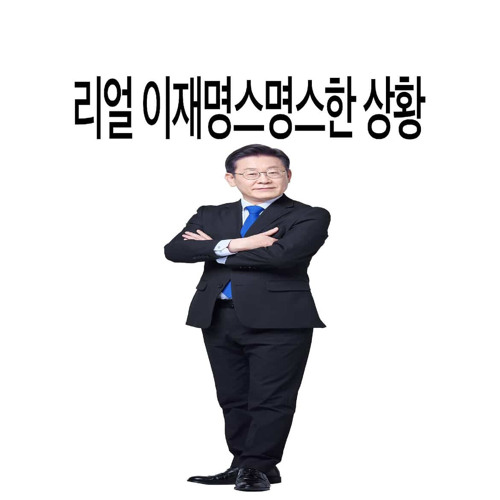 J4EMYUNG @fantom