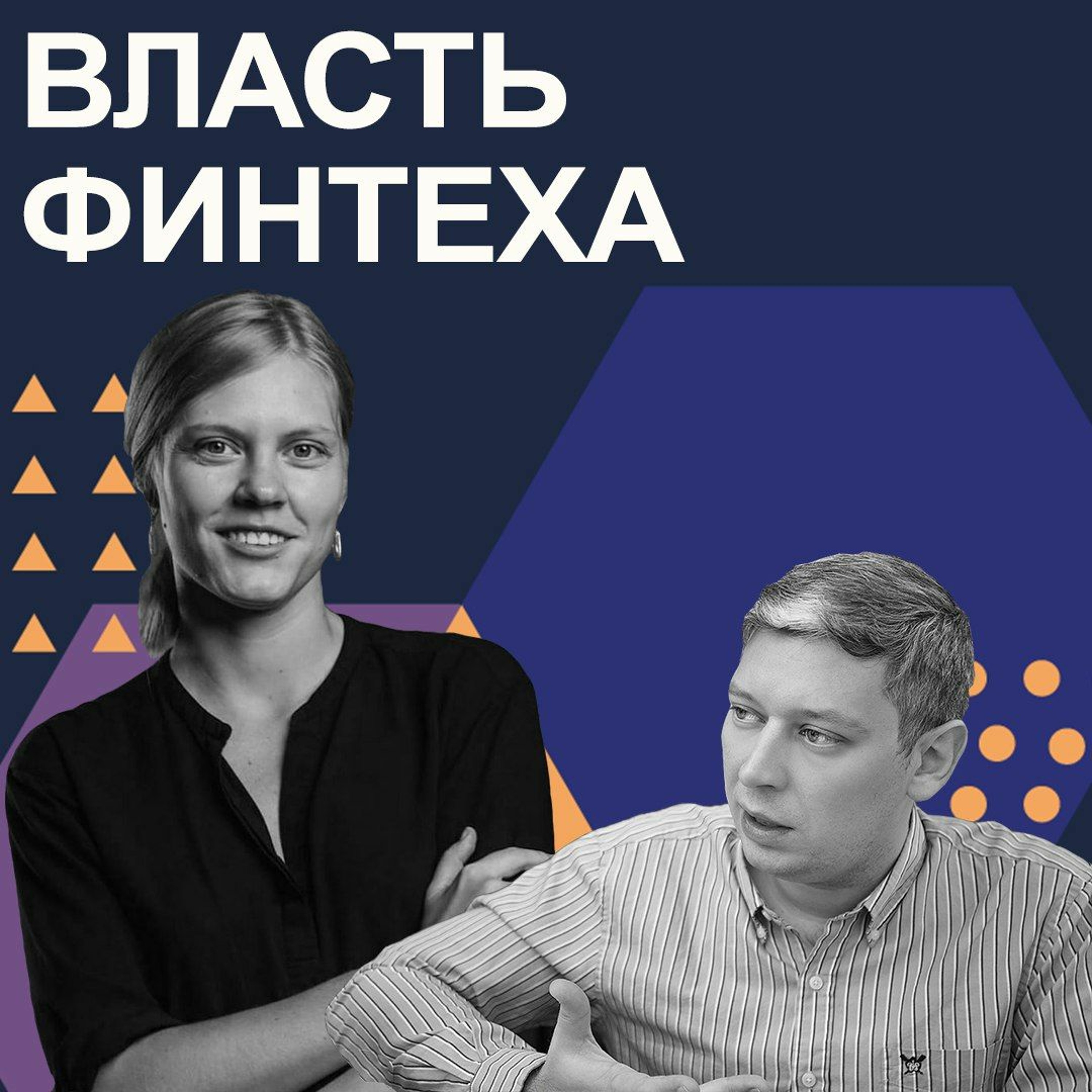 podcast