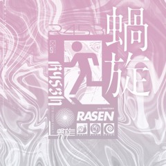Rasen [Koharu Rikka SVAI]