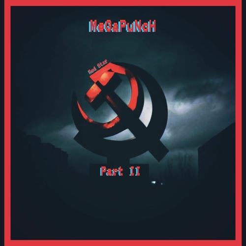 Рамиль - Ау (MeGaPuNcH's DnB Edit)