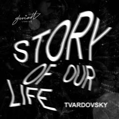 Story Of Our Life (The Album) Teaser [2020]