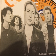 Quickspace Swisher - John Peel session BBC Radio 1 -  October 95