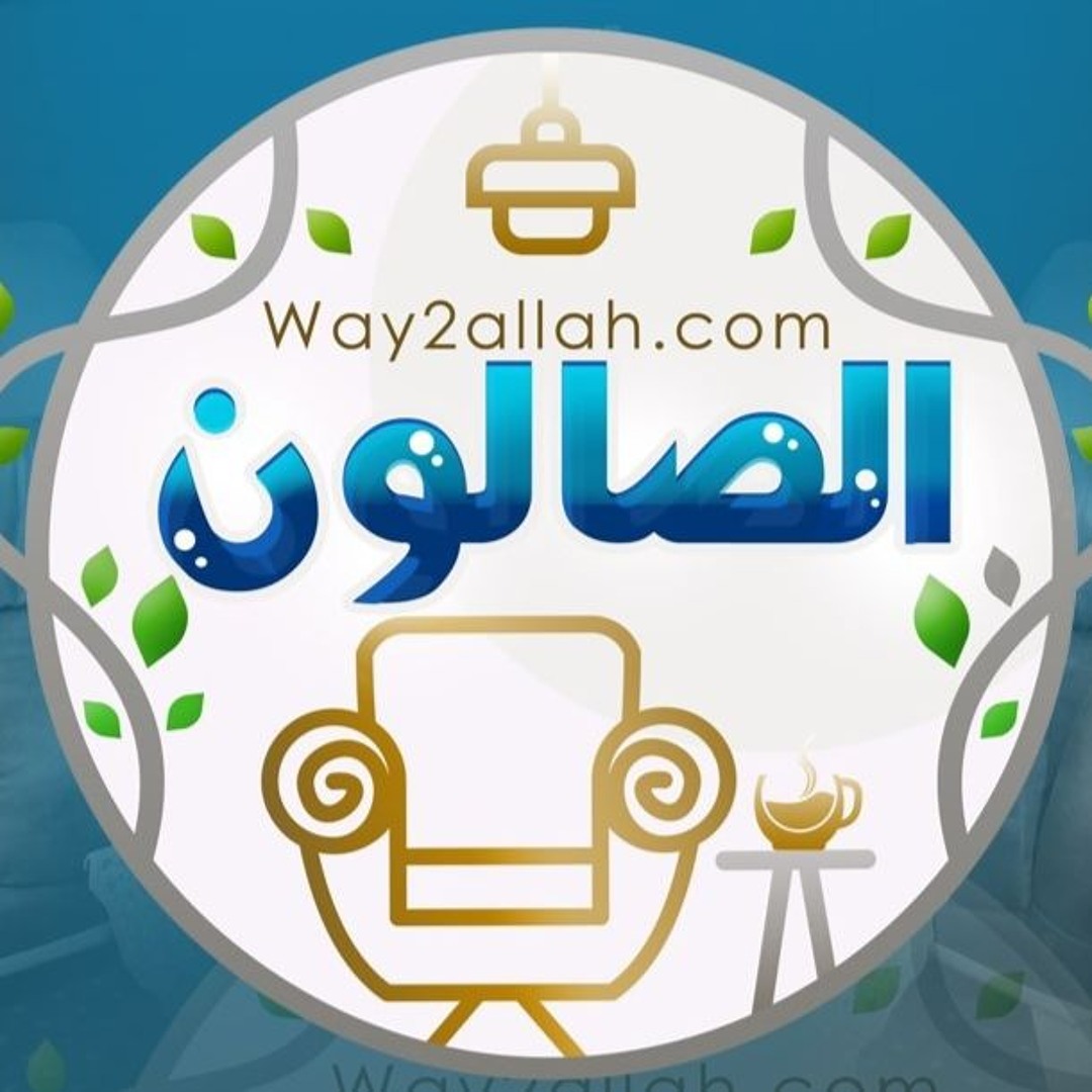 5 بين الماضي والحاضر | د محمد علي يوسف | برنامج الصالون