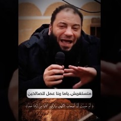 ماتستغربش .. لإن ياما ربنا عمل للصالحين ! | د . حازم شومان