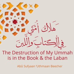 Khutbah - The destruction of my Ummah is in the Book & the Laban