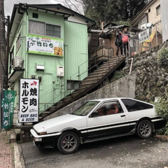 爆走デコトラ伝説２ 真 小金沢昇司