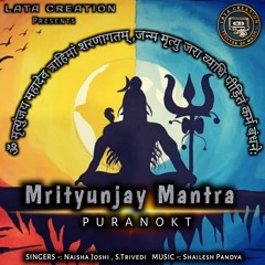 Mrutyunjay Mantra (Sanskrit)