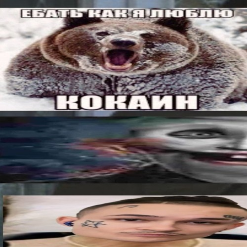 секс для ушей 3д