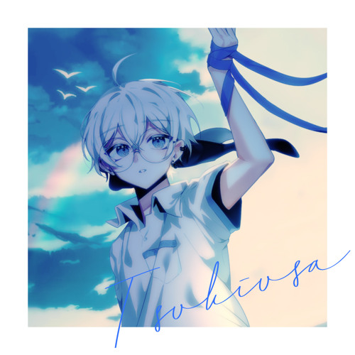 Stream アトラクトライト Cover Tsukiusa By 달묘 Listen Online For Free On Soundcloud
