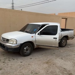 ولعت ولعت