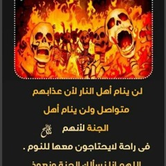 أنشودة ربي سألتك أن تكون خواتمي للمنشد مشاري العرادة