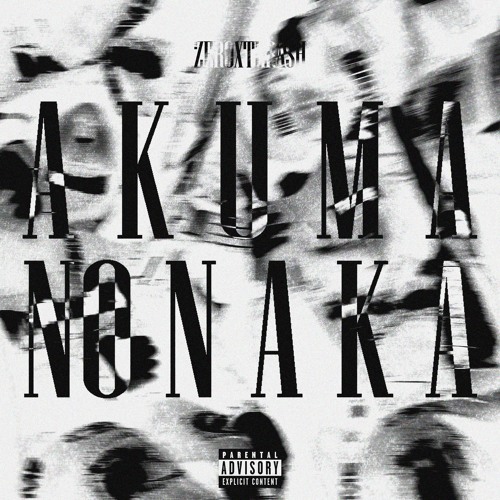 AKUMA NO NAKA (V2)