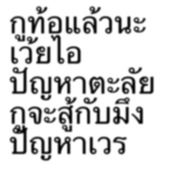 Zinkx-  อริยสัจ 4 freestyle