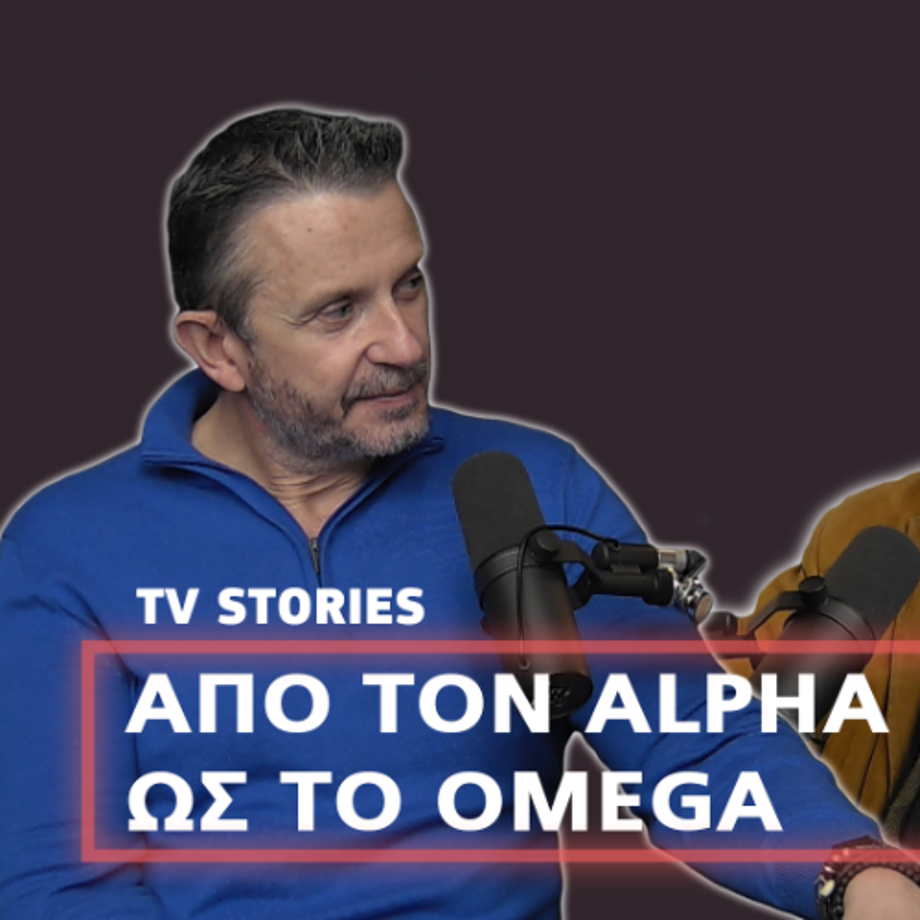 Alpha Podcasts
