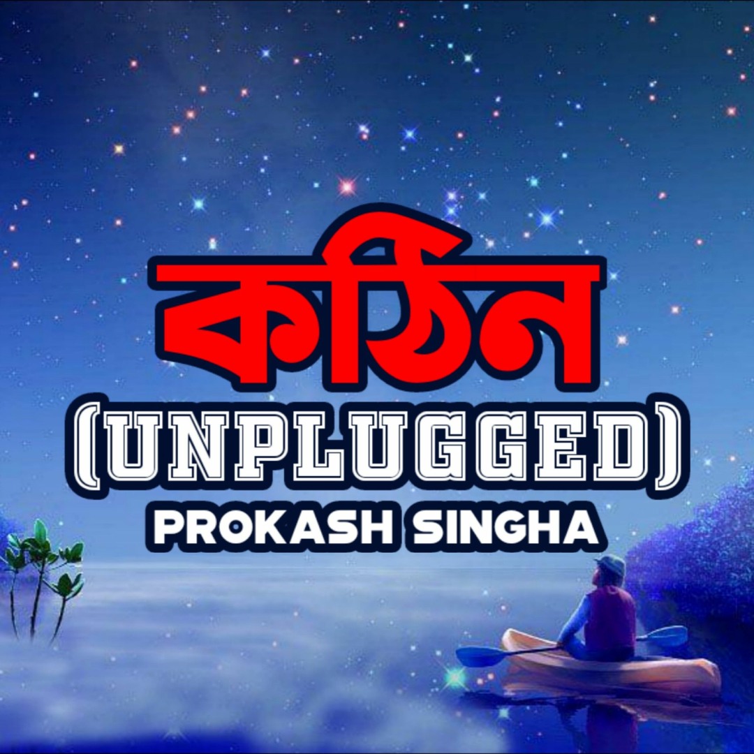 Stream Kothin (Unplugged) by Prokash Singha | Listen online for free on ...