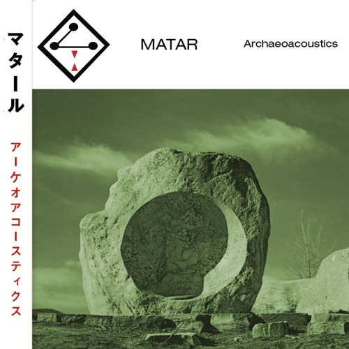 Matar - Archaeoacoustics (CD Version / Additional Tracks)
