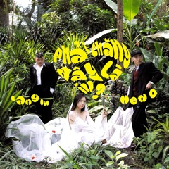 phải chăng đây là iu? (ft. Ned D)