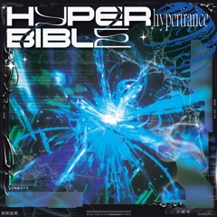 HYPERBIBLE【XFD】【2025秋M3】