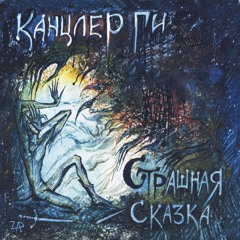 Folker's Song
