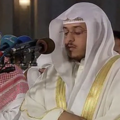 Surah Yusuf - Khalid Juhaym سورة يوسف خالد الجهيم