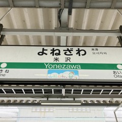 YONEZAWALICE ZONE