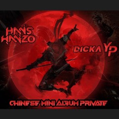 Guo Huo - 過火 - ( DICKAYP x HANZO Remix )
