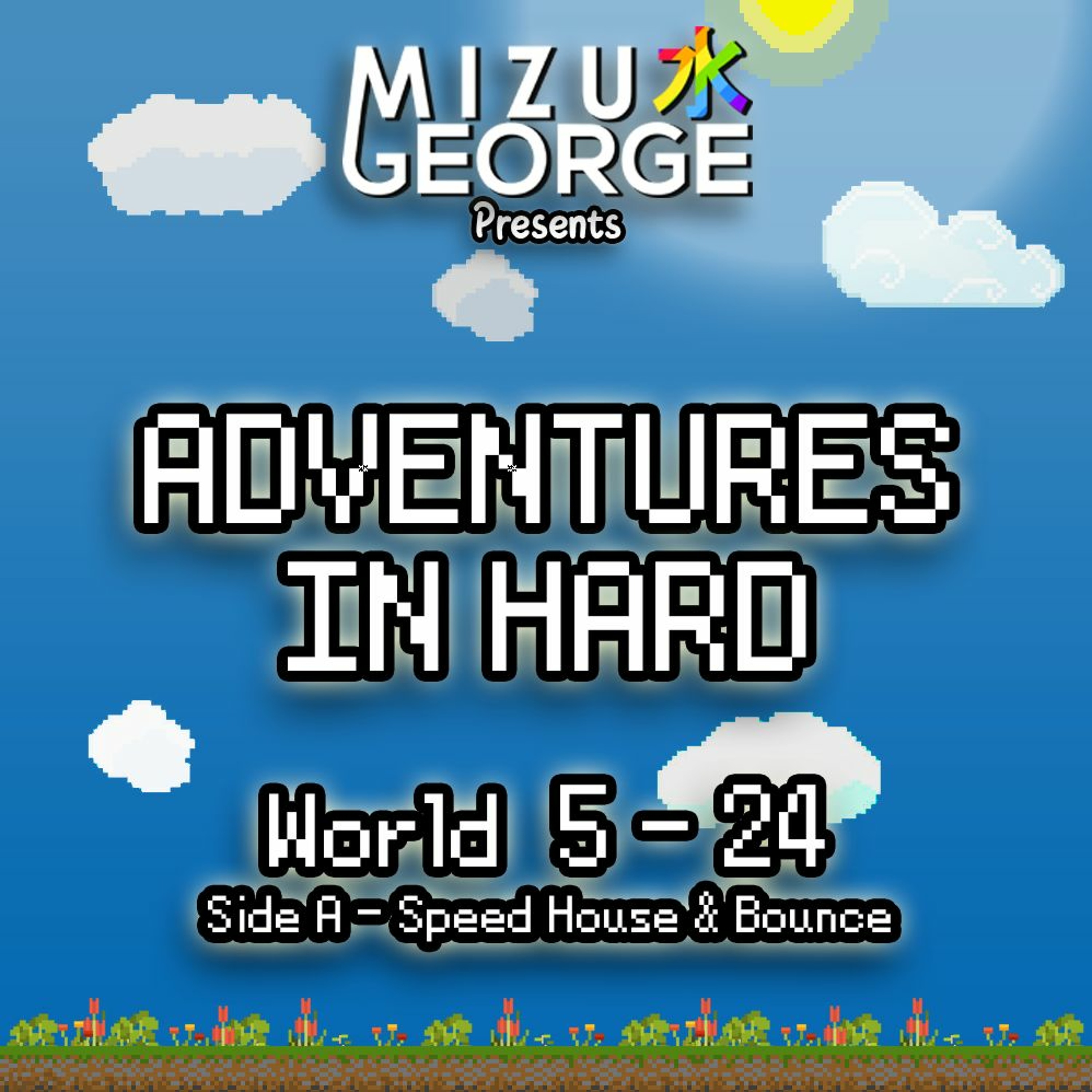 Adventures in Hard