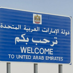 أسعد البطحري - هجن الرئاسة  والزمط شروا شفرة السيف (حصريا)  2020