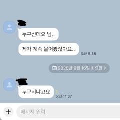 누구세요 ??