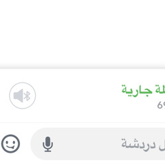 دمار كوني كله بلا ضحكتك دمار