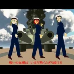 「亡霊軍艦」Ghost Warship